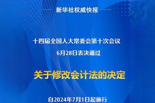 ?♂️勇记：保罗复出后会跟水花组成终结阵容 防守会是大问题