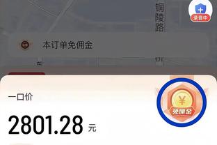 手感火热！小史密斯半场10中8高效拿到18分