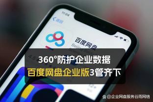 索尔斯克亚：拉什福德应该被警醒到了，支持曼联建新主场