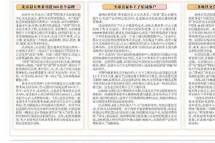 达米安：马竞不仅只有防守，我们必须要保持警惕和专注