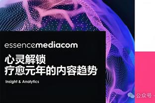 意媒：孔蒂与德佬关系很好且相信那不勒斯计划，他愿执教那不勒斯